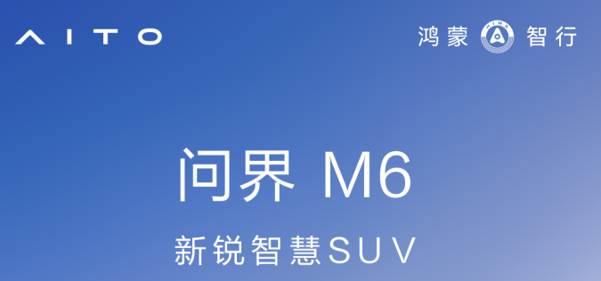 �ʽ�M6��������Ԥ�� �ʽ���ȫ�����������߶��г�������